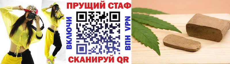 Наркошоп Южно-Сахалинск Галлюциногенные грибы  Cocaine  ГАШ  Мефедрон  Марихуана 