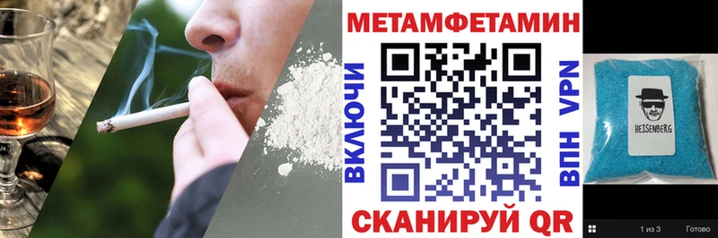 MEGA   Южно-Сахалинск  Amphetamine Розовый 