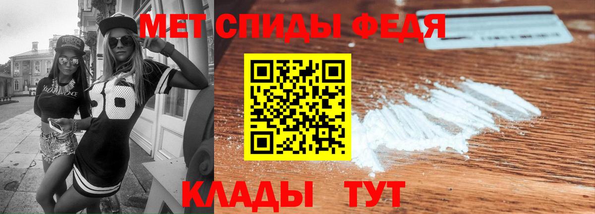 АМФ 97%  Amphetamine  Южно-Сахалинск  Вход с VPN 