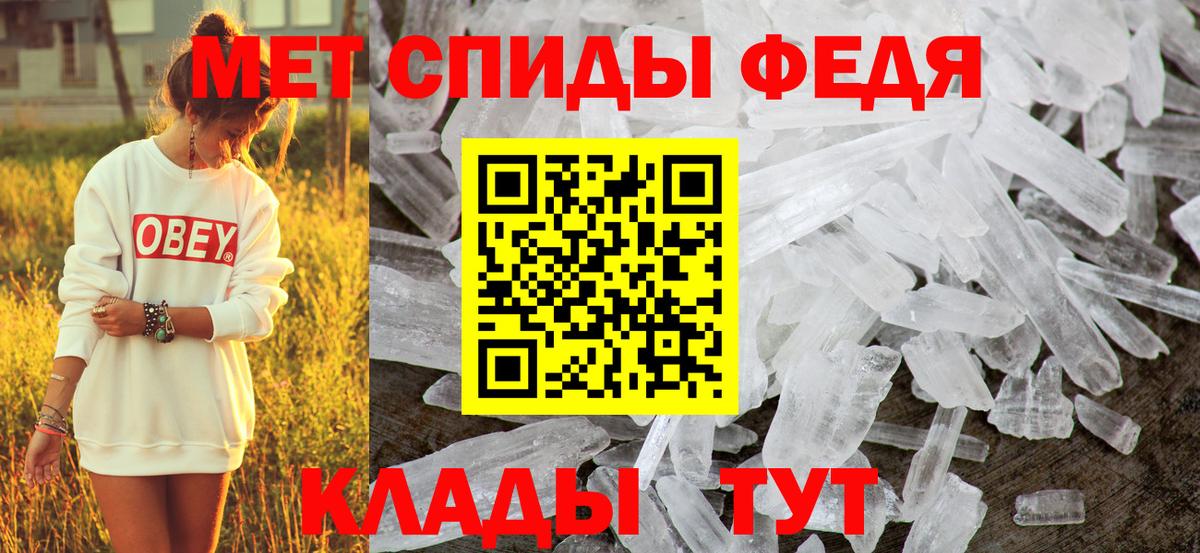 АМФЕТАМИН Розовый Южно-Сахалинск