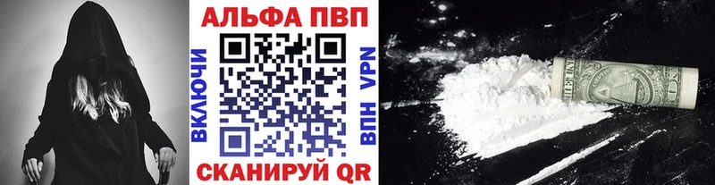 Alpha PVP СК сколько стоит Южно-Сахалинск