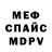 Amphetamine Розовый Im moving