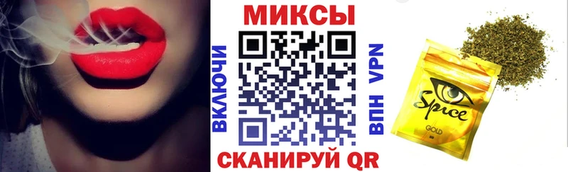 Бутират BDO  наркошоп  Южно-Сахалинск 