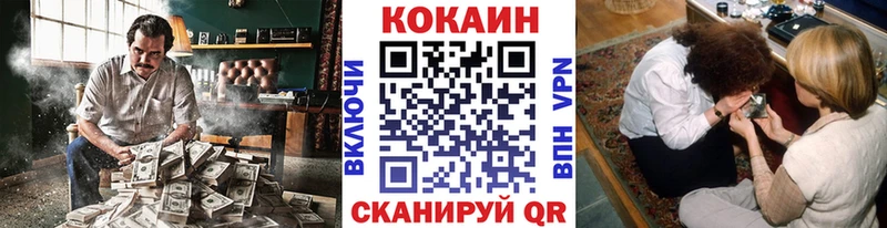 купить наркотик  mega онион  КОКАИН FishScale  Южно-Сахалинск 