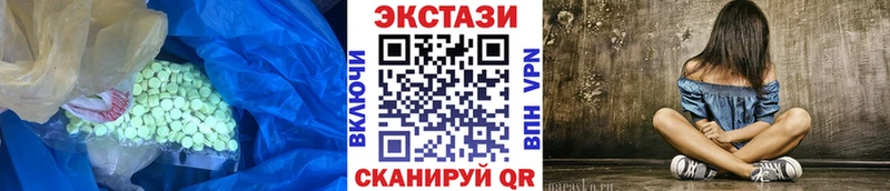ЭКСТАЗИ TESLA  купить наркотик  omg ссылка  Южно-Сахалинск 