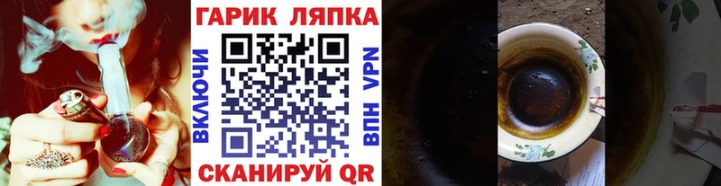 ГАШ hashish  Южно-Сахалинск 
