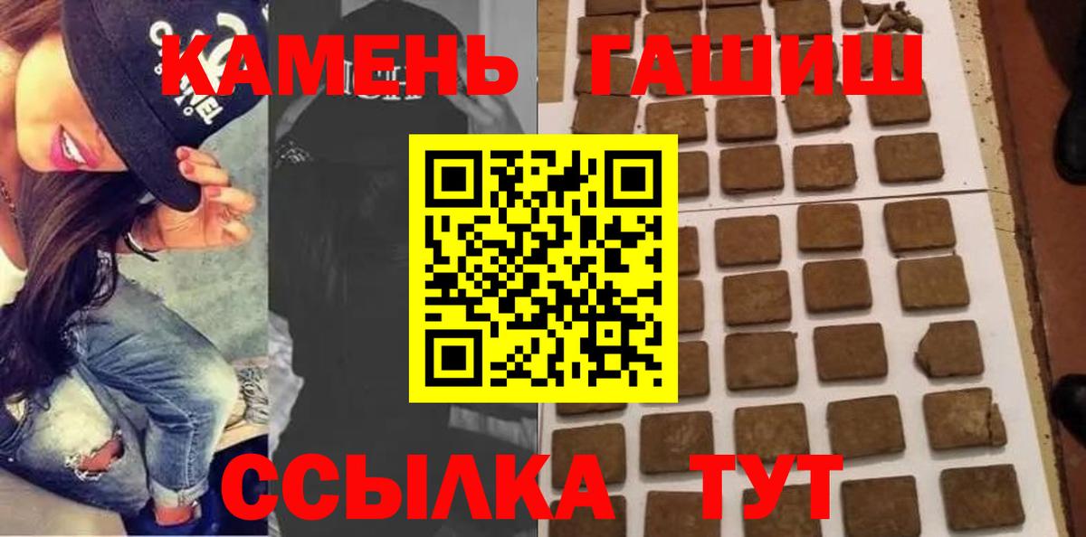 ГАШИШ Ice-O-Lator Южно-Сахалинск