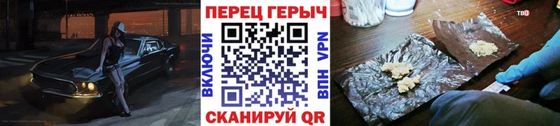 продажа наркотиков  Южно-Сахалинск  Героин гречка 