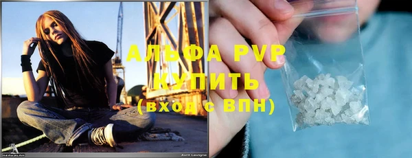 spice Одинцово