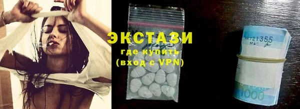 COCAINE Алексеевка