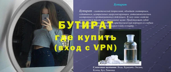 таблы Алексин
