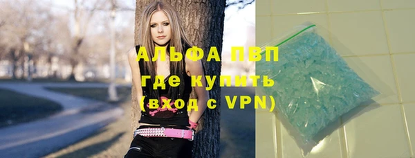 COCAINE Алексеевка