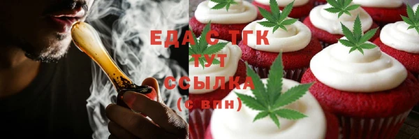 COCAINE Алексеевка