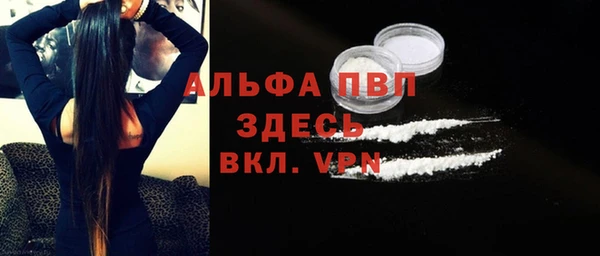 таблы Алексин