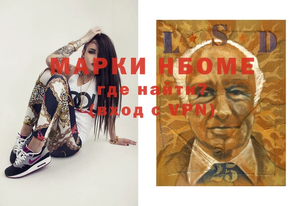 COCAINE Алексеевка