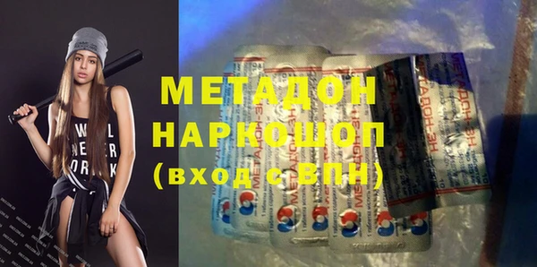 синтетический гашиш Домодедово