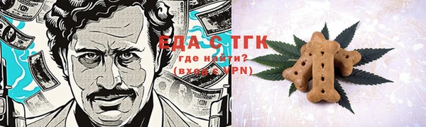 COCAINE Алексеевка