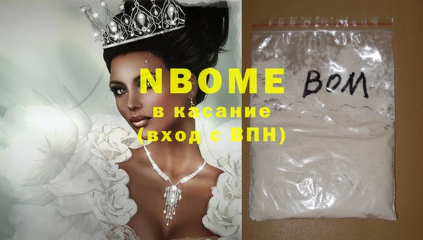 COCAINE Алексеевка