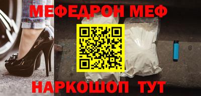 стафф Бузулук