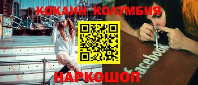 стафф Бузулук