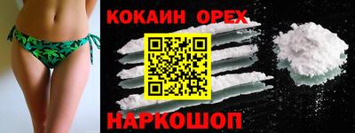 стафф Бузулук