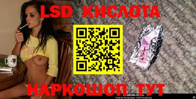стафф Бузулук