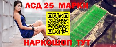 стафф Бузулук