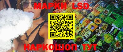 стафф Бузулук