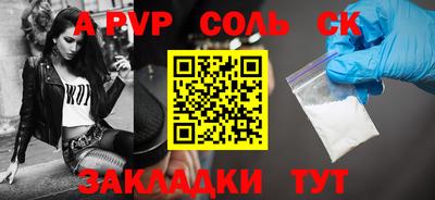 jwh Будённовск