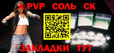 jwh Будённовск
