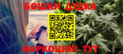 стафф Бузулук