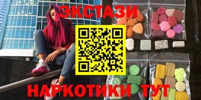 стафф Бузулук