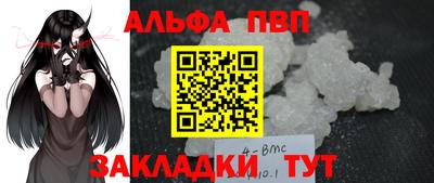 стафф Бузулук