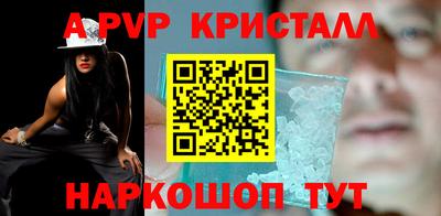 стафф Бузулук