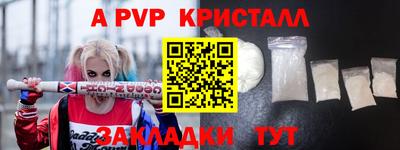 стафф Бузулук