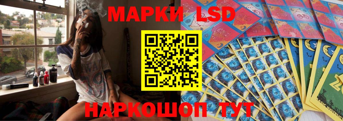 Лсд 25 экстази  ЛСД экстази ecstasy  Вход с VPN  ЛСД экстази кислота  Южно-Сахалинск 