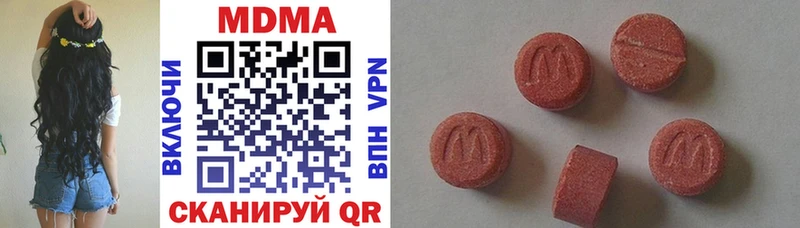 MDMA Molly Южно-Сахалинск