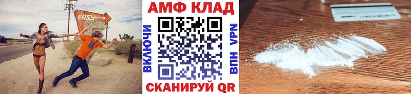 МЕТАМФЕТАМИН Methamphetamine наркота Южно-Сахалинск