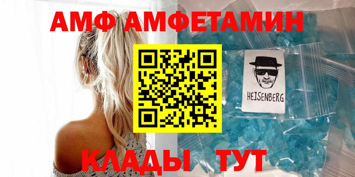 Первитин мет  Вход с VPN  Первитин мет  Южно-Сахалинск 