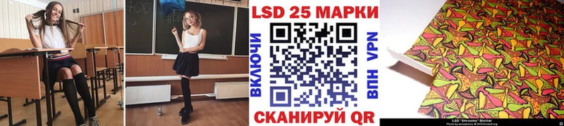 Наркотические марки 1500мкг  Южно-Сахалинск 