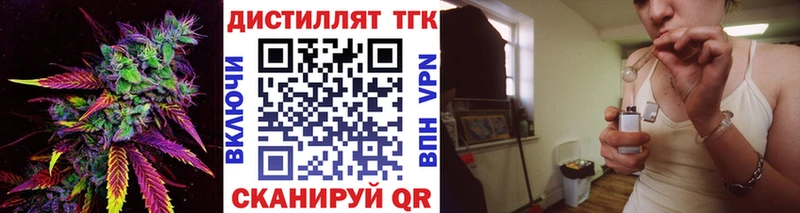 ТГК жижа  Южно-Сахалинск 