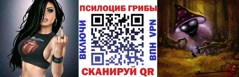 сколько стоит  Южно-Сахалинск  Галлюциногенные грибы ЛСД 