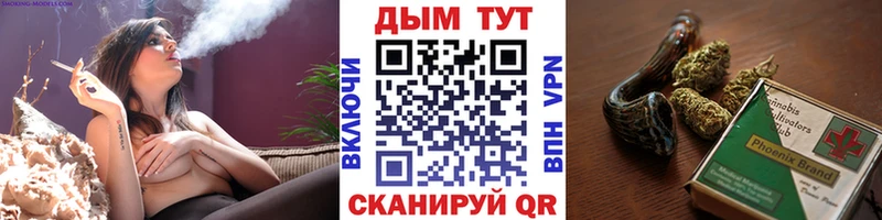KRAKEN зеркало  Южно-Сахалинск  Каннабис White Widow 
